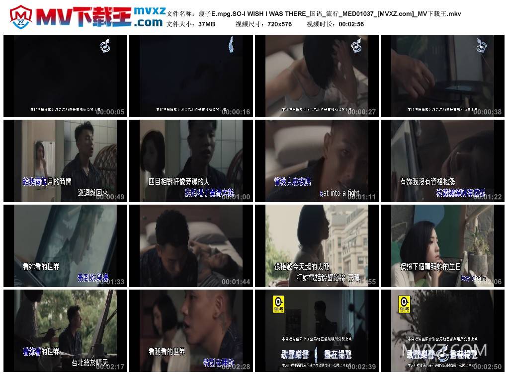 瘦子E.mpg.SO-I WISH I WAS THERE_国语_流行_MED01037